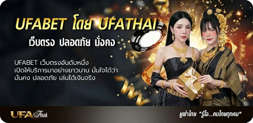 โปรโมชั่น เลขวิ่งล่าง แนะนำ — แทงบอลออนไลน์ คาสิโน หวย มวย สล็อต ครบวงจร