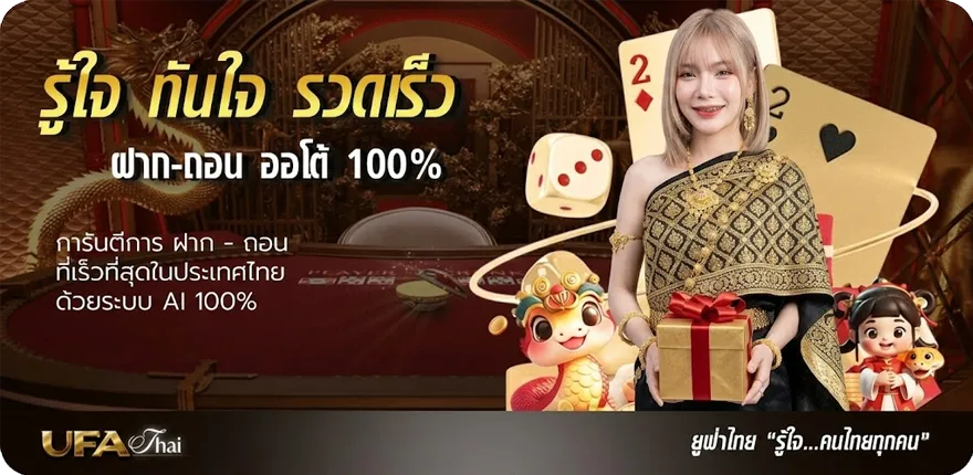 แบนเนอร์ เลขวิ่งล่าง ใหม่ — โปรโมชั่นสมาชิกใหม่