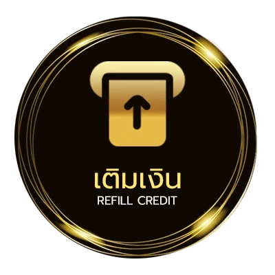 ฝาก-ถอน เลขวิ่งล่าง อัตโนมัติ 24 ชั่วโมง