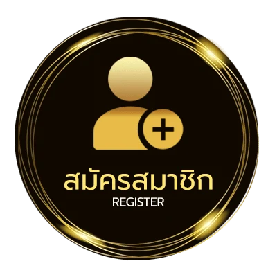 สมัครสมาชิก เลขวิ่งล่าง ไม่ถึง 1 นาที
