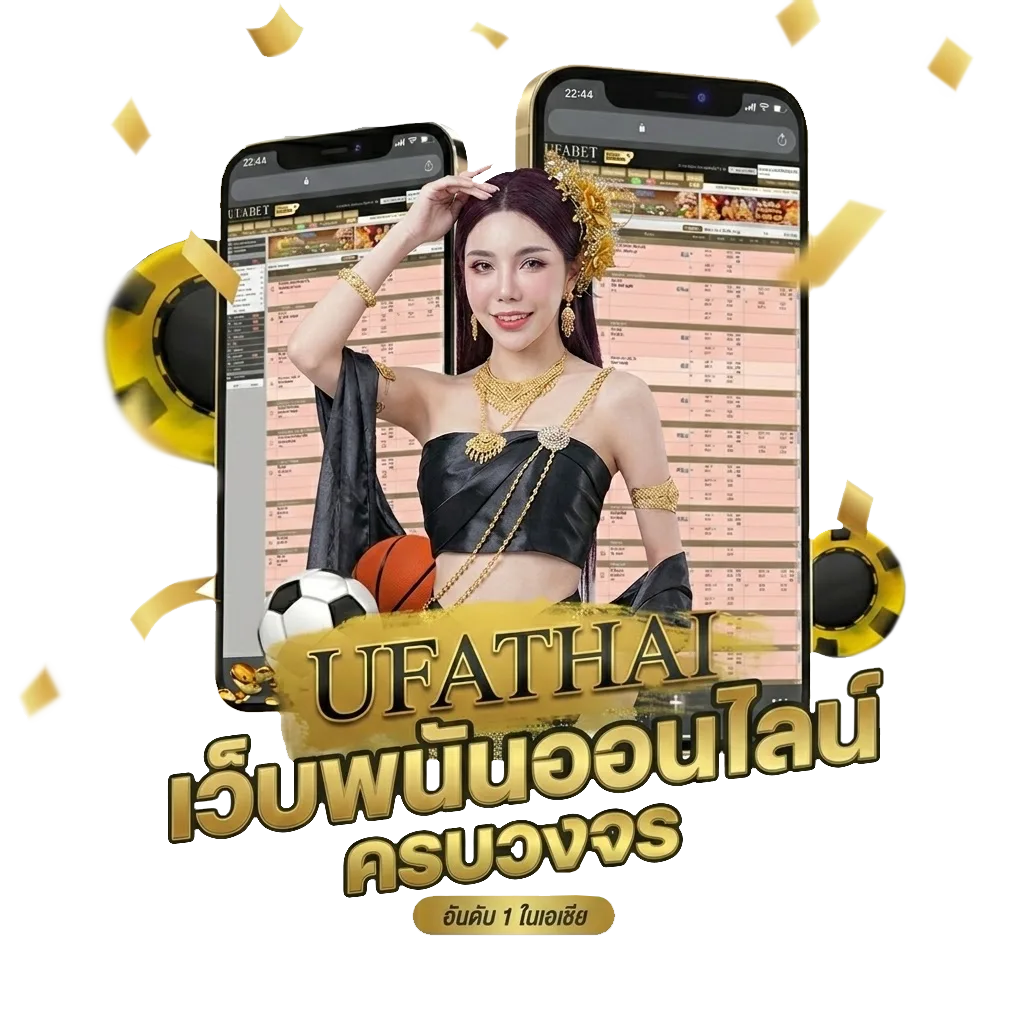 เลขวิ่งล่าง Bonus Banner — สำหรับสมาชิก